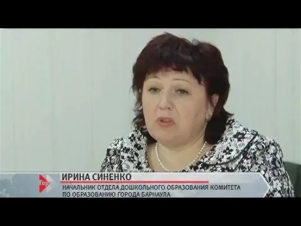 Координационный совещание алтайского края. Комитет по образованию барнаул. Сайт комитета по образованию барнаул. Совещание производственной фото. Комитет по образованию барнаул эмблема.