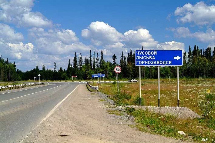 Половинка чусовской. Посёлок скальный чусовой. Половинка чусовской. Половинка чусовской. Половинка чусовской.
