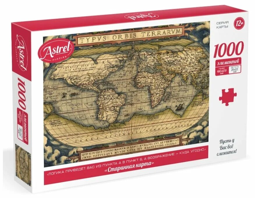 старые пазлы чехословакия. пазл 1000 деталей. пазл стар. High quality collection puzzle clementoni magna charta 2000. старые пазлы трефл.