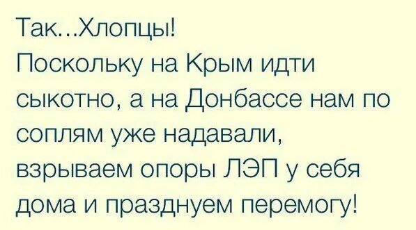 Кто такой хлопец. Снятся хлопцу Перемоги. Хлопец. Дремлет хлопец у дороги снятся хлопцу Перемоги.