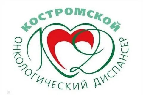 Коумц кострома сайт