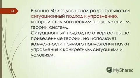 Логическое продолжение