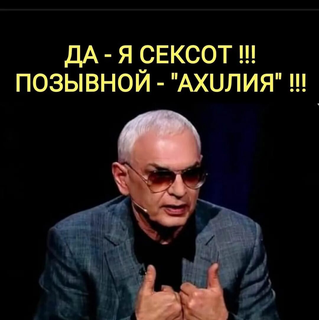 господа либералы вы окружены. либералы вы окружены это во первых. господа либералы, вы окру. господа либералы. господа либералы.