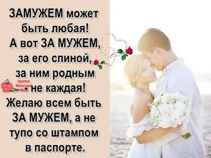 Статус бывших супругов