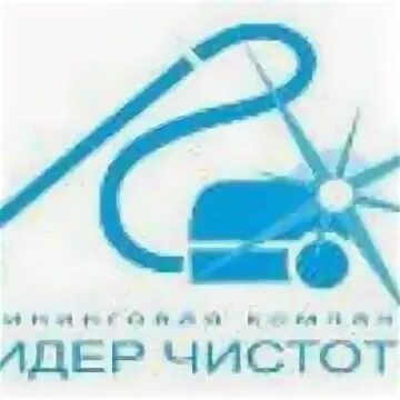 Лидер клининговая компания