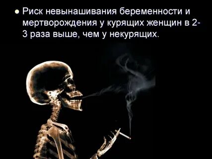 Бесконечно курим