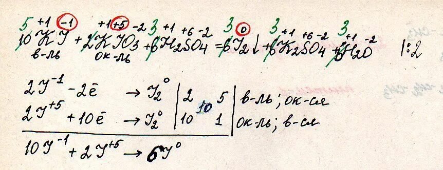 Ki+kio3+h2so4 i2+k2so4+h2o окислительно восстановительная. Ki kio3 h2so4 i2 k2so4 h2o ОВР. Ki h2so4 i2 h2s k2so4 h2o электронный. KL+kio3+h2so4. S cl2 h2o h2so4