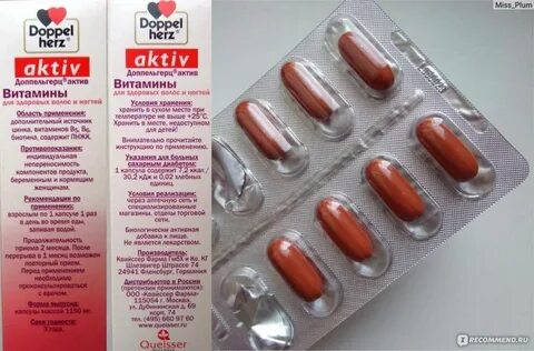 Какие витамины для ногтей