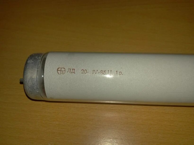 Лампа люминесцентная лд-20. Лампы лб 40 лд 40. Лд 36 лампа люминесцентная. Лампа люминесцентная лд-40. Кулинский русское холодное оружие клейма фото.