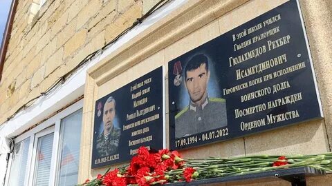 Открытие память