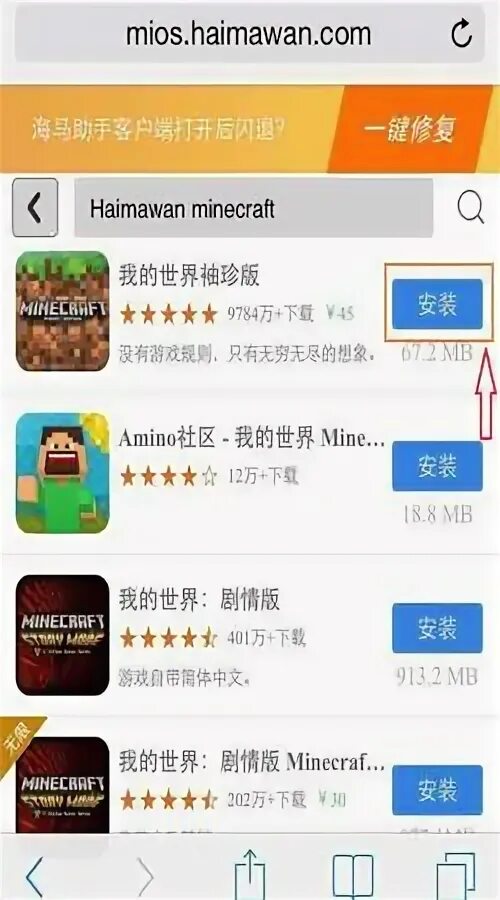 Mios haimawan com игры. Mios. Haimawan minecraft. Com. Haimawan minecraft.