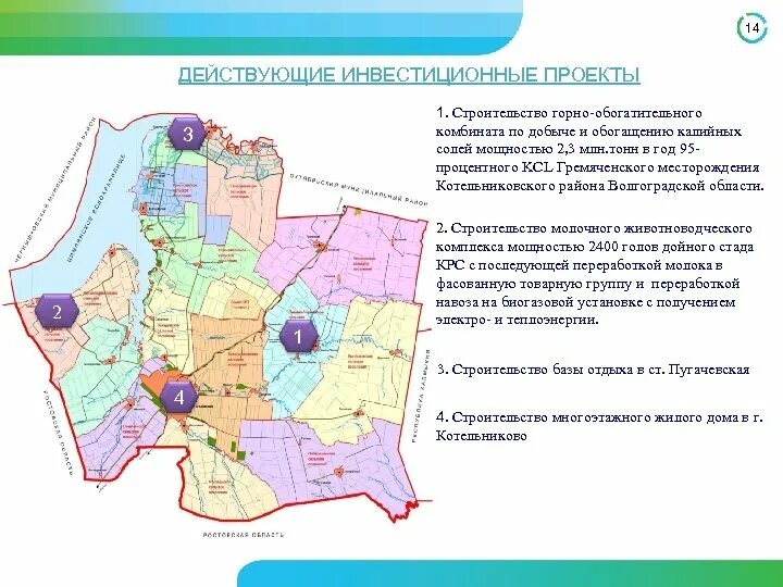 Где находится город котельников. Котельниковский район волгоградской области. карта котельниковского района. карта котельниковского района волгоградской. старая карта котельниковского района.