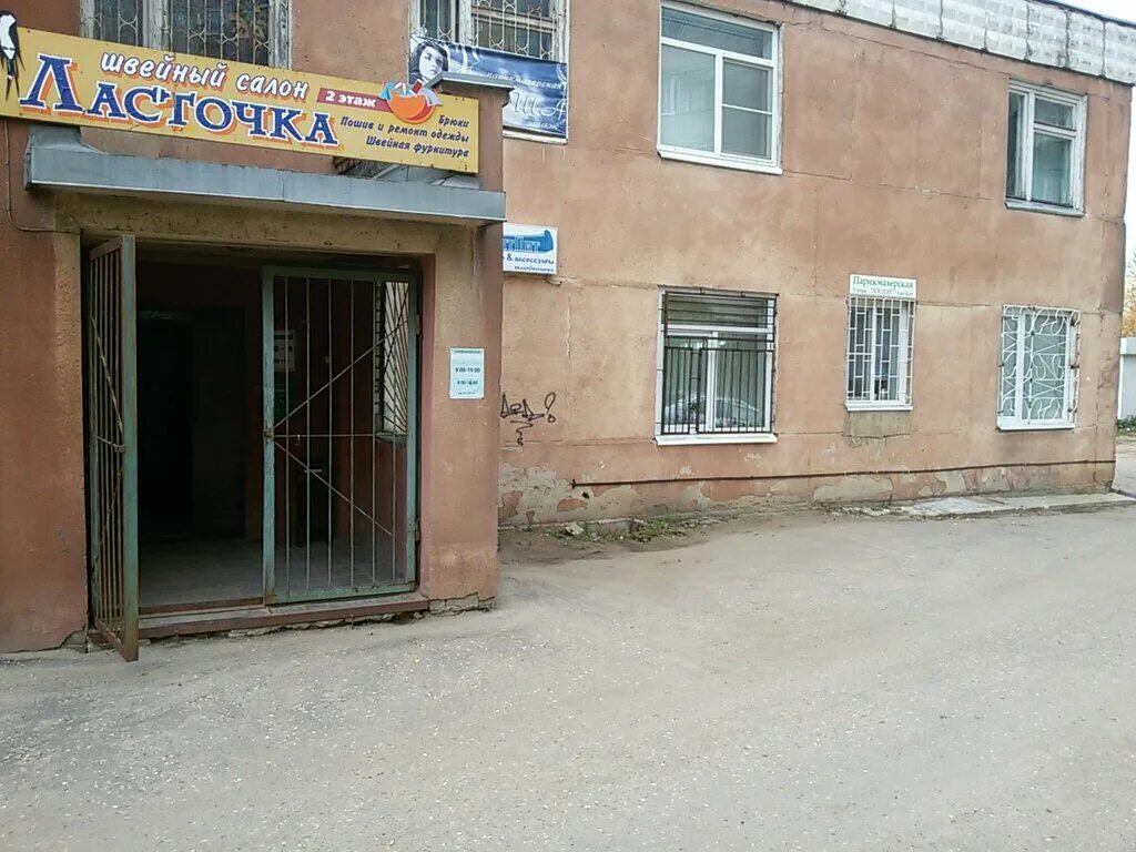 индустриальная 8а. индустриальная 8а хабаровск. индустриальная 8а хабаровск. формакс индустриальная ул. индустриальная 8а хабаровск.