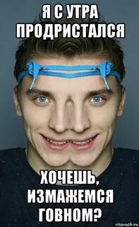 Про пидорасов