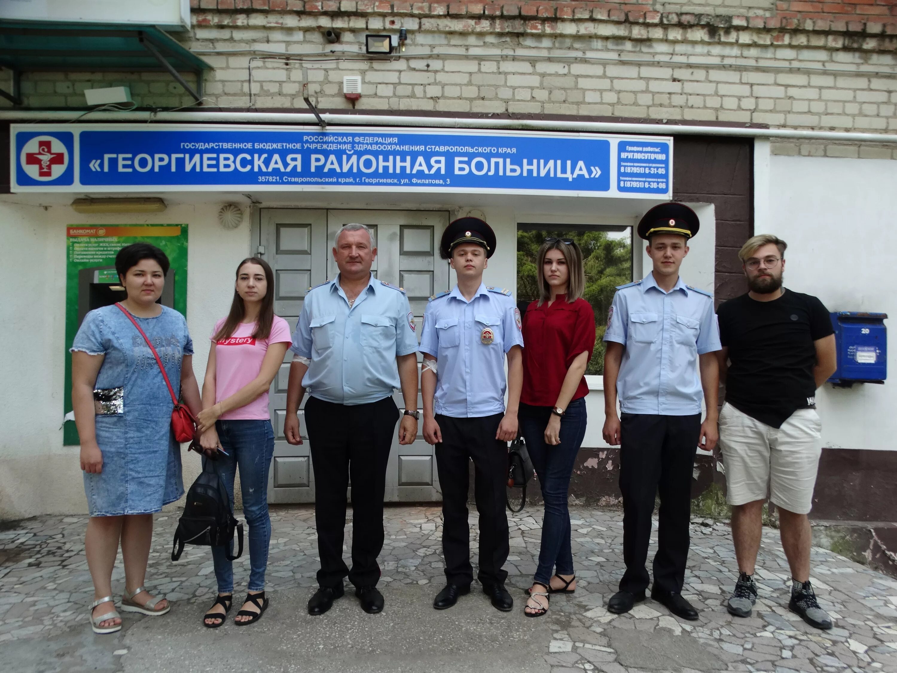 Полиция георгиевск. Отдел полиции Георгиевск. Районная больница Георгиевск. ОМВД по Георгиевскому городскому округу. Отдел полиции Ставрополь.