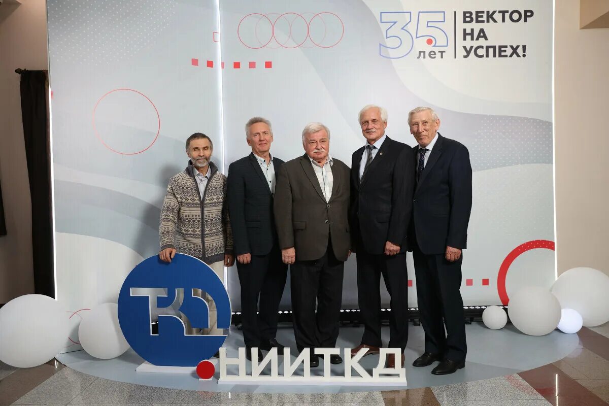 Оао нииткд. Оао нииткд логотип. оао нииткд фото. оао нииткд фото здания. оао нииткд баннер.