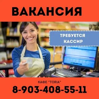 Сайт кассир сочи
