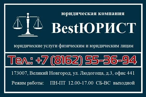 Требуется помощник юриста. Вакансии юрист челябинск. Великие юристы. Агеев вадим николаевич нижний новгород. Обмен информацией.