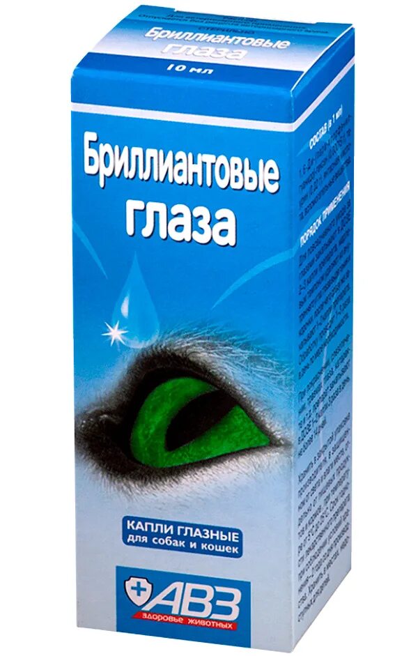 Капли глазные Бриллиантовые глаза для собак и кошек 10 мл. Бриллиантовые глазки капли для кошек. Бриллиантовые глаза капли для собак. Капли для глаз кошке Бриллиантовые глаза.