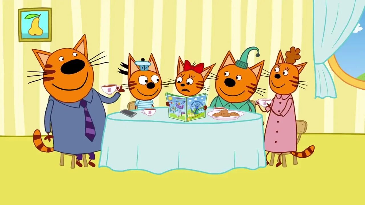 Страницу 3 кота. Три кота мультфильм компот. Страницу 3 кота. Миу миу миу три кота. Три кота.