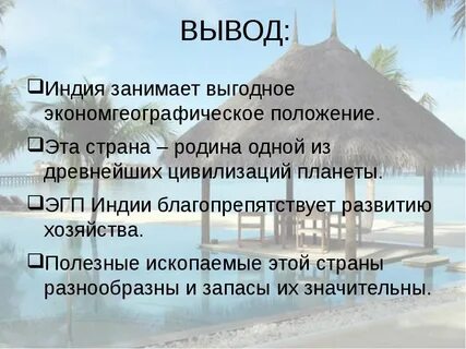 Минусы инди
