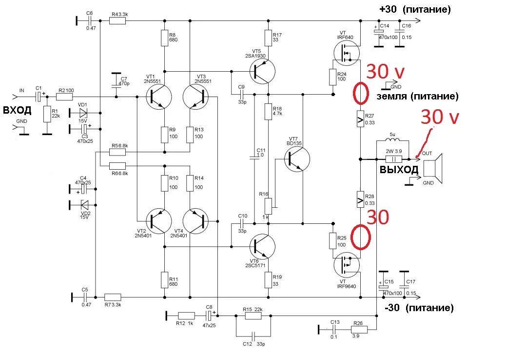 Выходные унч. Схема Ланзар усилителя мощности. Схема усилителя 200 ватт на полевых транзисторах. Усилитель Ланзар схема на полевиках. Усилитель на транзисторах 30 ватт.