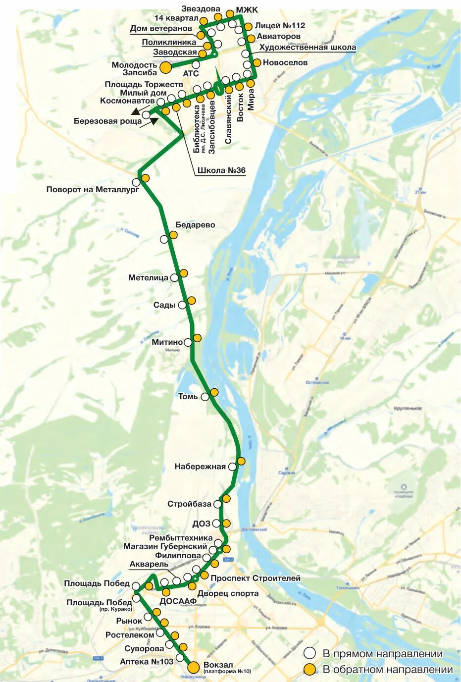 Расписание маршрутки 86. 86 Автобус маршрут. Маршрут 86 автобуса Новокузнецк. Схема движения автобусов в Новокузнецке. Автобус Новокузнецк Запсиб.