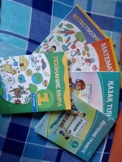 Продам учебники 1 класс