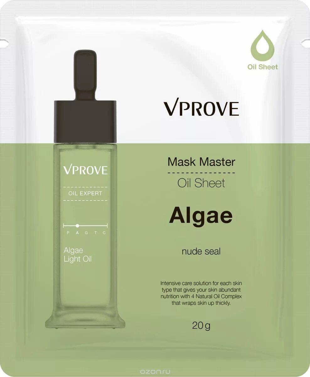 Маска Vprove Master Oil Sheet Caviar Mask 20 г. Маска Vprove Gold Expert 24k Royal Snail Mask 30 мл. Vprove Mask Master тканевая маска на масляной основе с экстрактом золота. Vprove Oil Expert Gold Miracle Oil тонизирующее масло для лица.