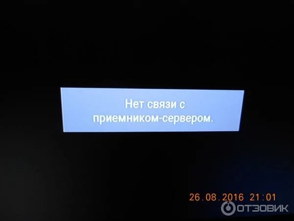 Триколор нет сигнала на всех каналах. Нет связи с приемником сервером. Триколор нет связи с приемником сервером. Ресивер нет сигнала. Приёмник Триколор ТВ нет сигнала.