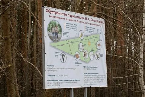 Работа придонской свежие