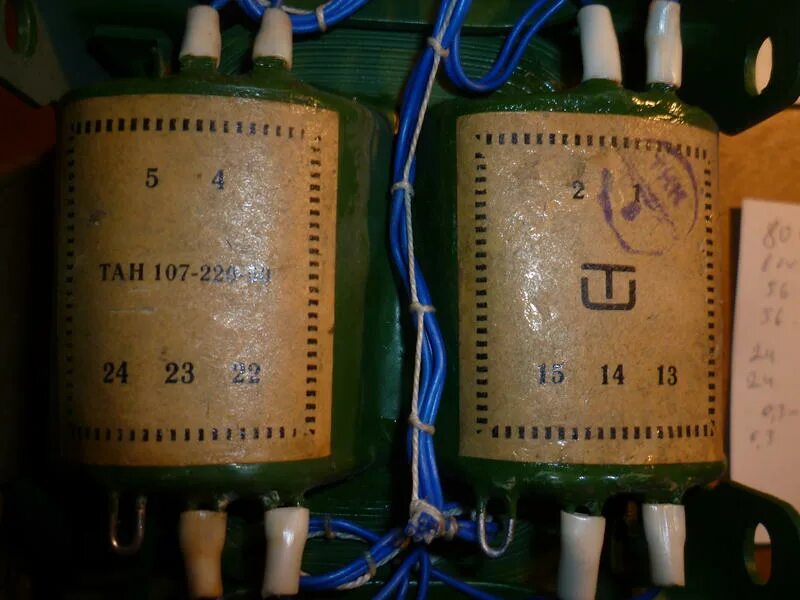 Тан 69-220-50к. Трансформатор трансформатор тан69-220-50к. Тан 69-220-50к. Математика 5 класс номер 445. Тан 69-220-50к.