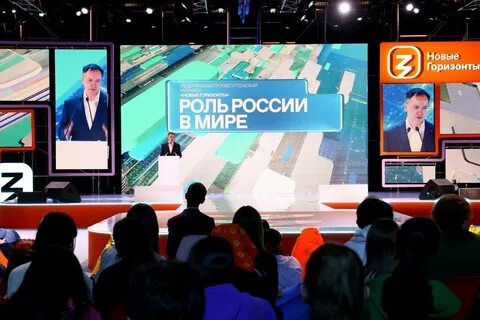 Новости трансляция