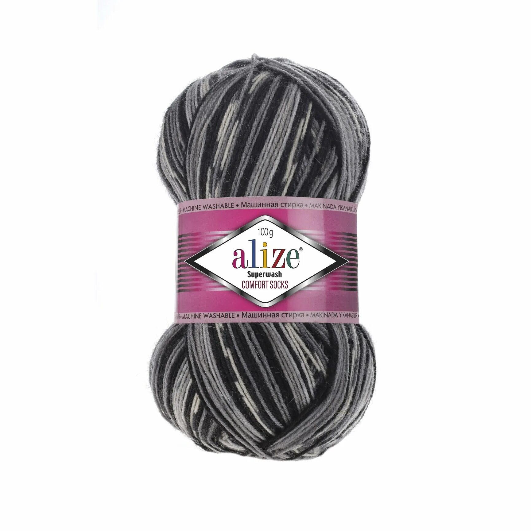 Пряжа Alize Superwash 100 (2695). Пряжа Ализе супервош 2695. Пряжа Alize Superwash 2695. Пряжа Alize Superwash Comfort Socks.