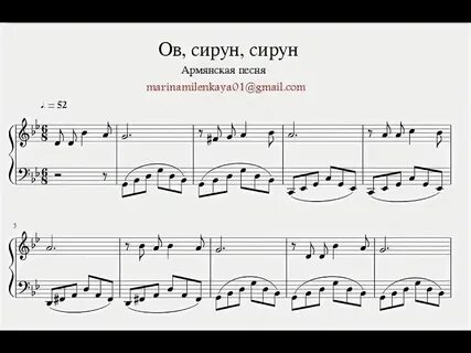 Армянские песни перевод