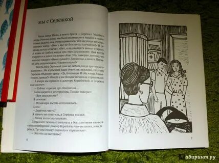 Книги родиона кораблева
