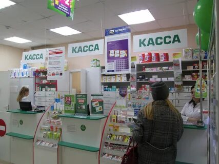 Аптека экона уфа