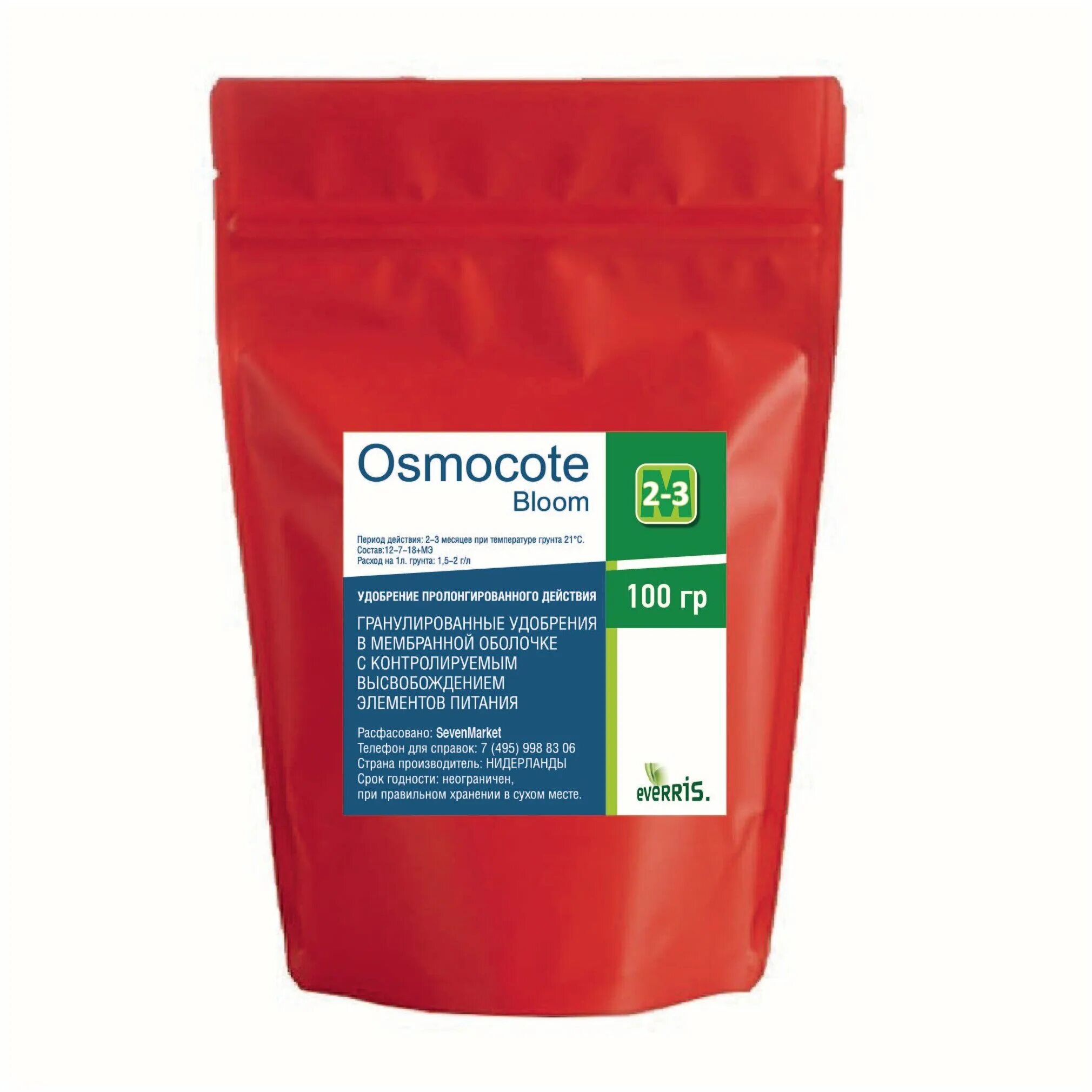 Удобрение осмокот для рассады. Удобрение osmocote exact standart 5-6. осмокот экзакт стандарт. осмокот экзакт стандарт хай к 5-6. osmocote exact 16-9-12+2 био.