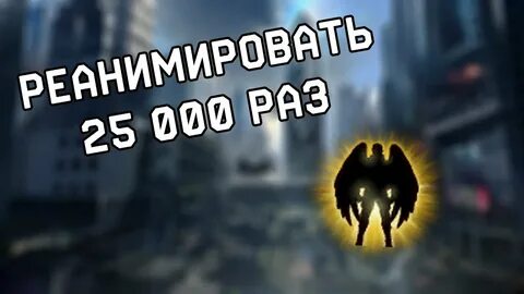 3 000 раз