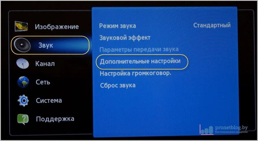 Телевизор samsung нет звука