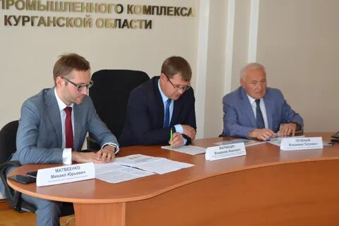Курганская область организации