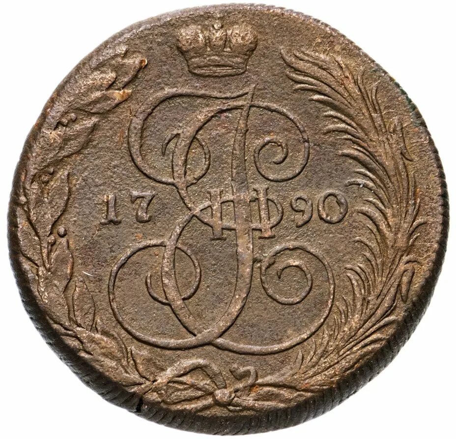 Царская монета пять копеек 1768. 5 Копеек 1766 года. Монеты Екатерины 2 5 копеек. Монета екатерины 5 копеек