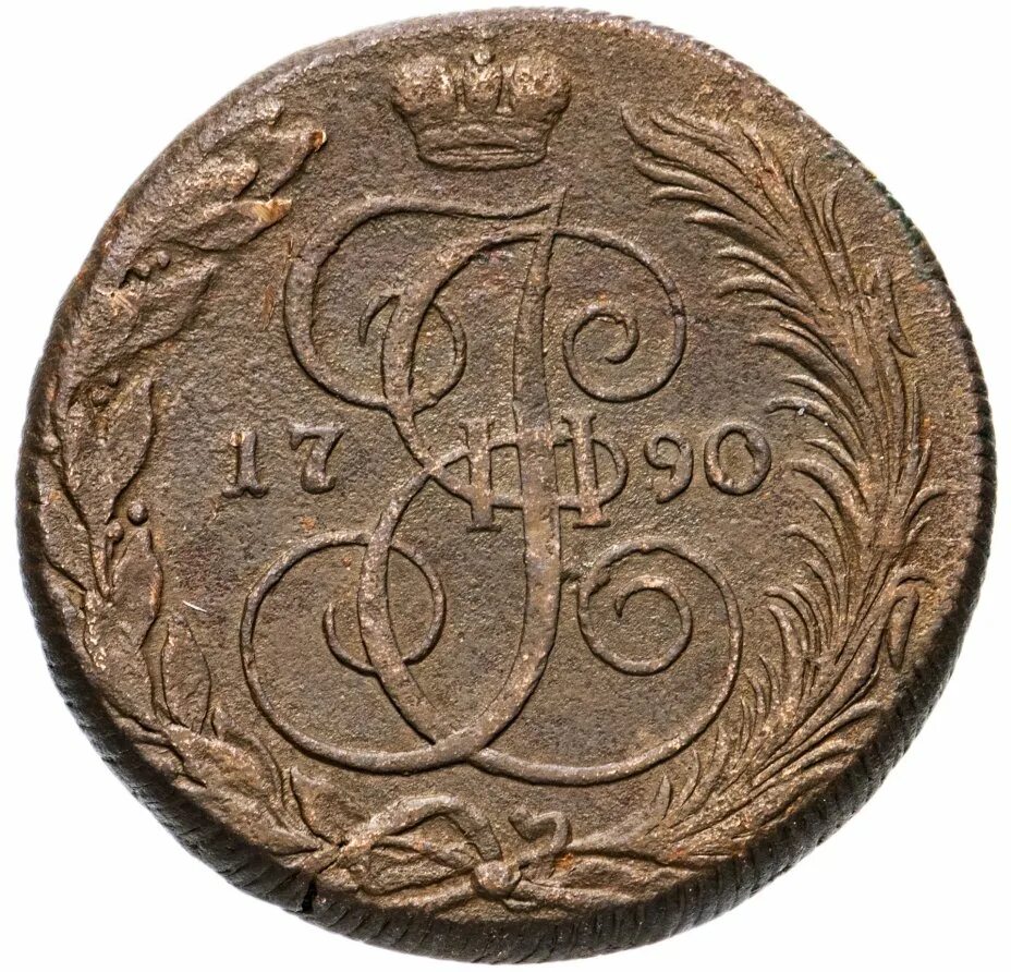 Монеты номиналом 5 копеек. Царская монета пять копеек 1768. монеты екатерины 2 5 копеек. 5 копеек 1766 года.