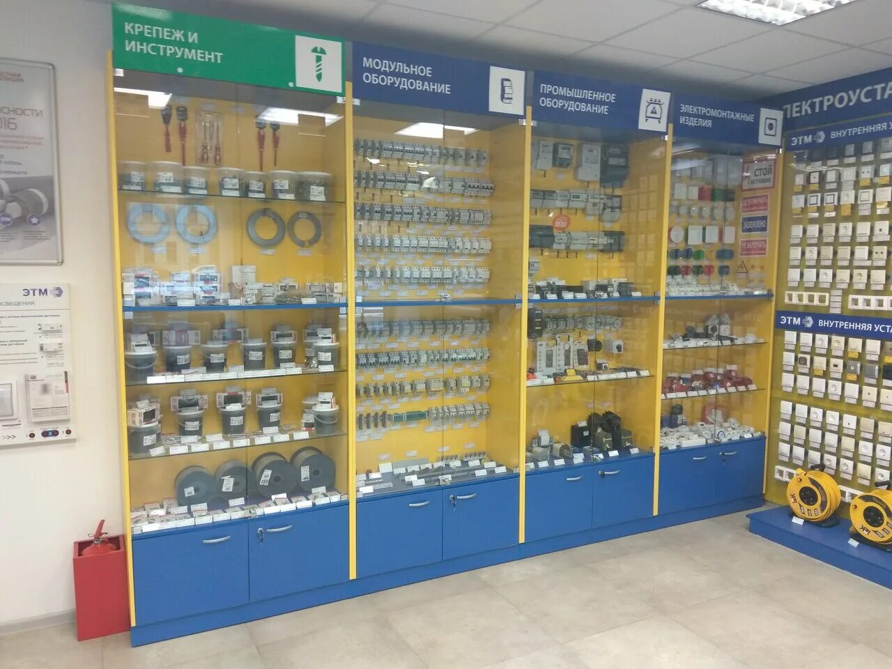 этм. этм офис. этм тобольск. магазины этм в санкт петербурге. этм санкт петербург магазины.