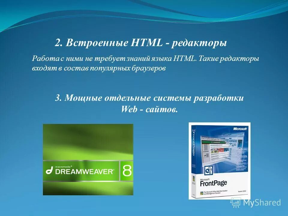 Редактор входит в состав. В состав чего входит текстовый процессор. Текстовой редактор входящий в состав пакета openoffice. В состав процессора входят. Редактор входит в состав.