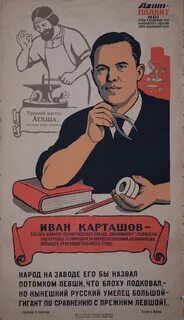 Говорков
