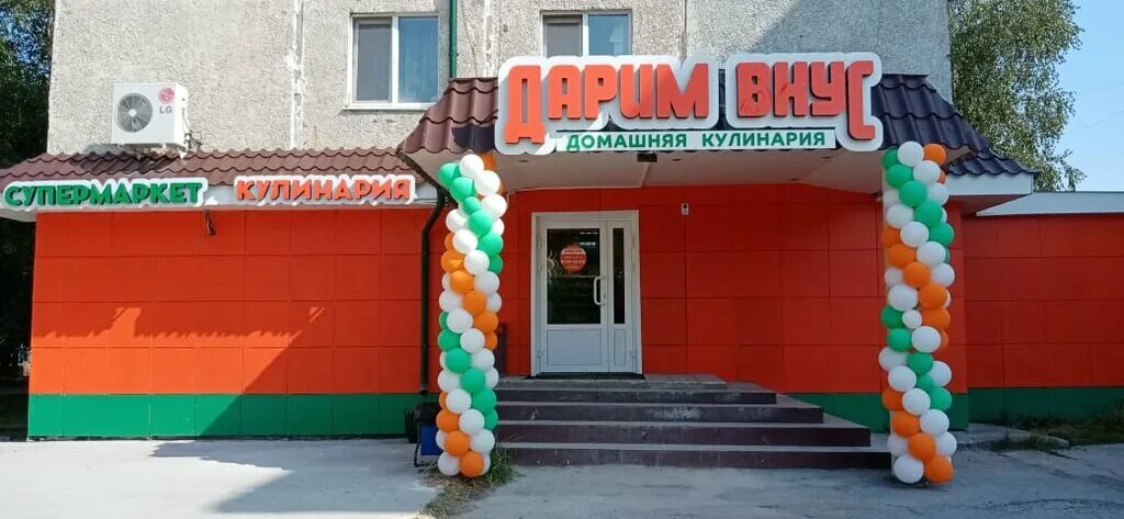 вкусно и точка. макдональдс мориса тореза 4 тюмень. вкусно и точка ресторан. вкусно и точка. банк пойдём тобольск.