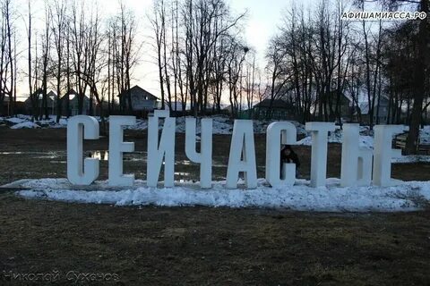 Бергороно березовский свердловская