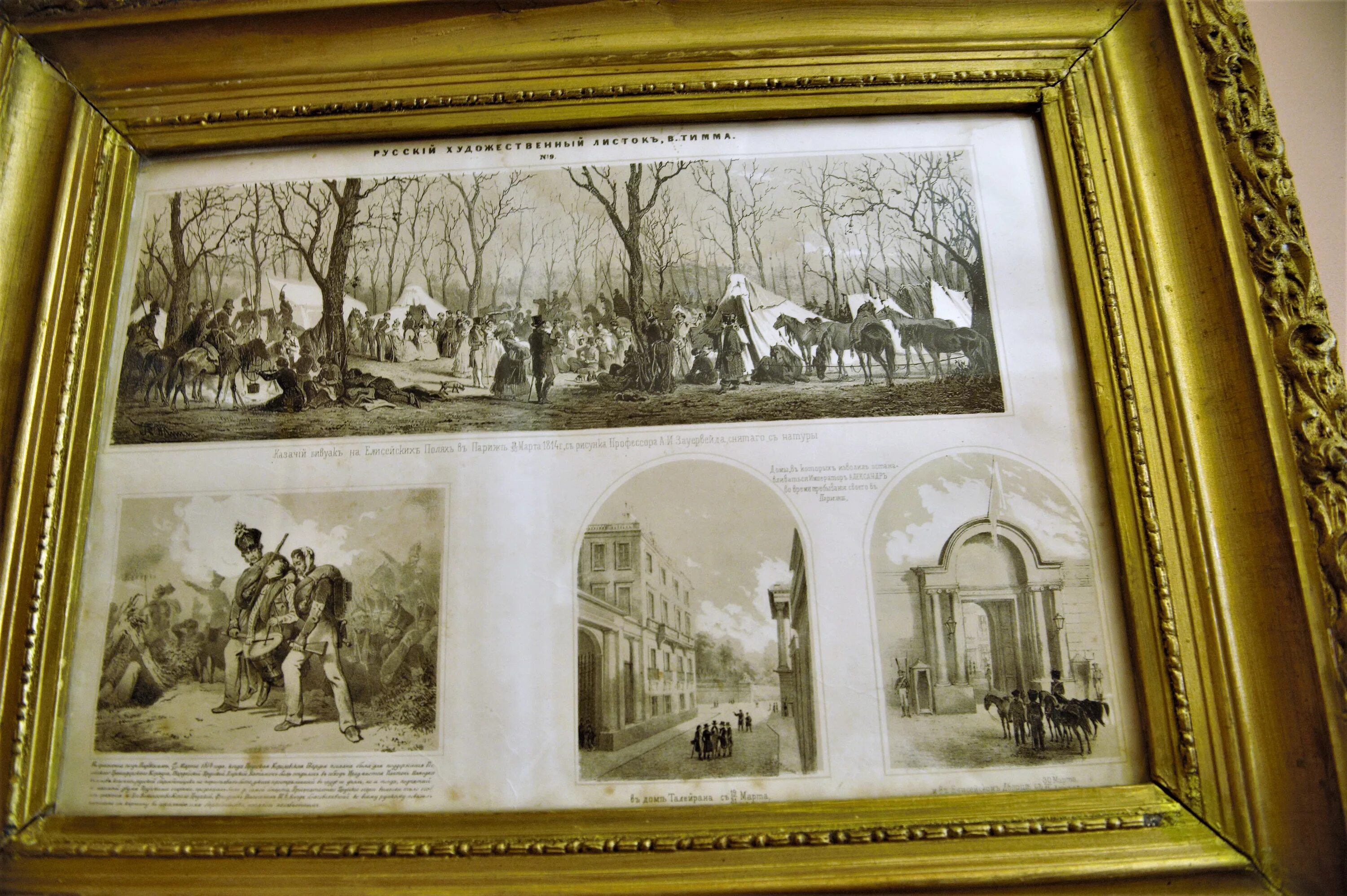 усадьба урсы находки. кремль в колычево коломна. сказочный дом в посёлке вырица, ленинградской области. изба из чародеев. урса дота 1.