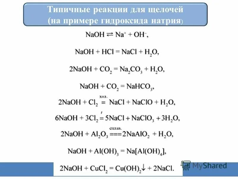 Na2o hpo3